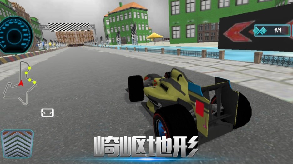 闪电漂移赛免费版下载最新版