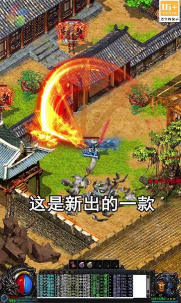 至尊神武手游官方最新版