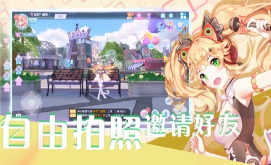 明星制作人游戏官方版下载 v1.0
