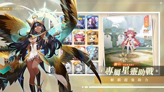 星界幻想异界之钥官方正版手游