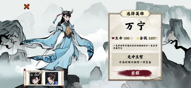 异兽自走棋免费版安装手机版