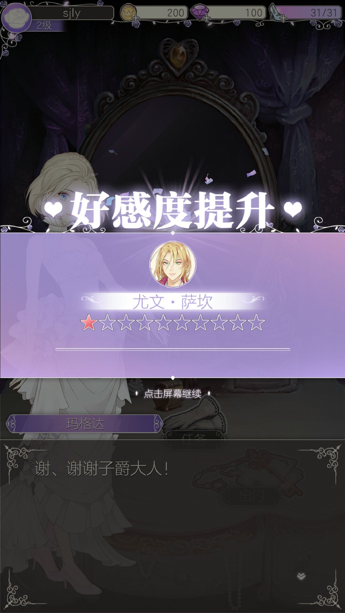 螺旋圆舞曲 v4.19