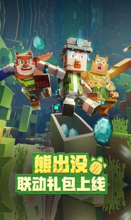 我的世界0.12.1正式版本下载安装