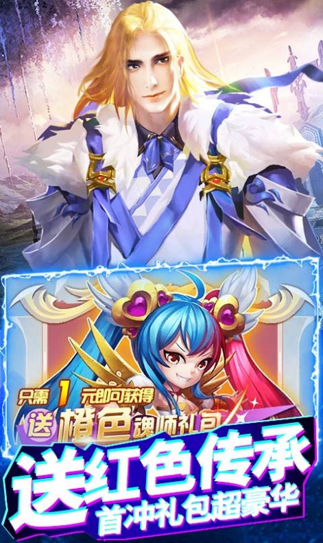 斗罗大陆魂师对决测试服下载 v9.5.0