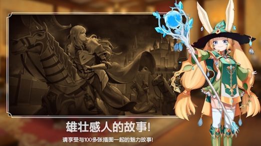 最终公会幻想RPG手游官方版