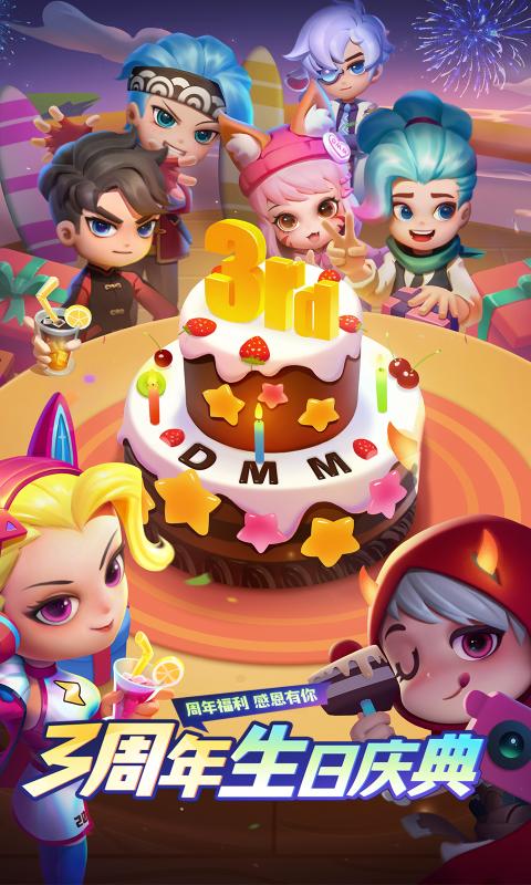 逃跑吧少年下载安装官方正版 v7.7.1