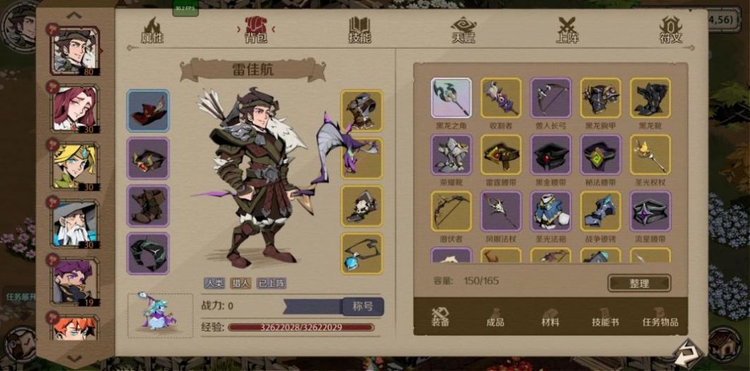 时间之钥游戏手机版官方