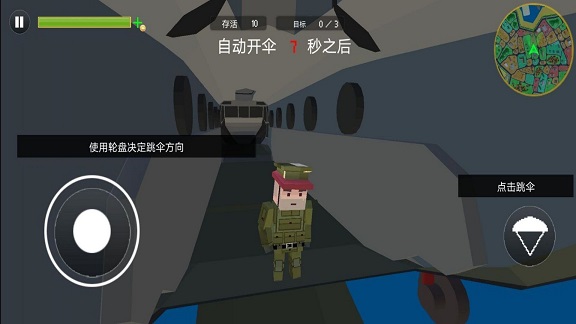 像素枪战战场游戏安卓版