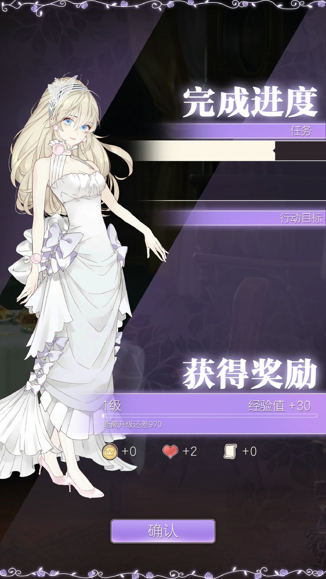 螺旋圆舞曲 v4.19