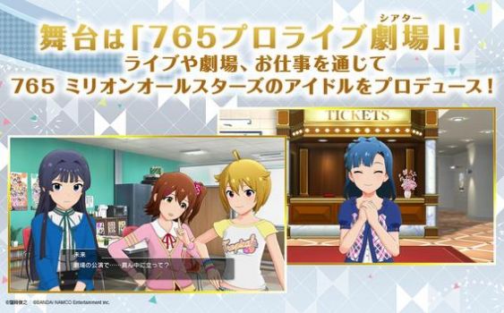 偶像大师Pop links游戏手机中文版 v1.0