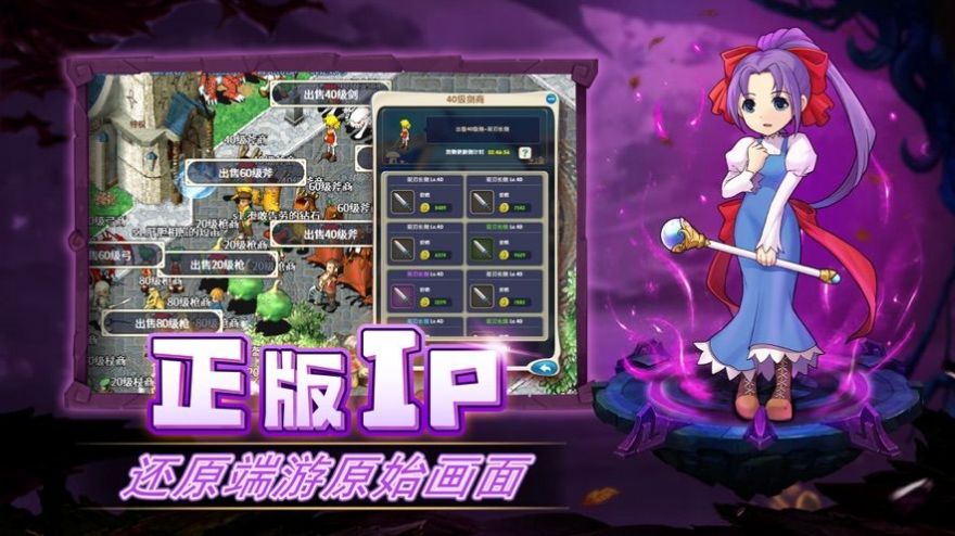 魔力法兰城手游官方安卓版