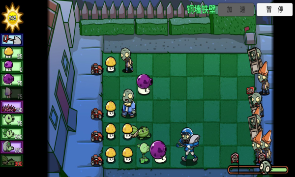 pvz_bt公主向日葵最新版宅宅萝卜自制2021