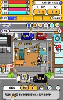 养成像素免费版金币版 v4.0