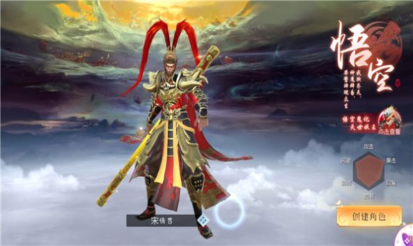 镜见影手游最新正式版