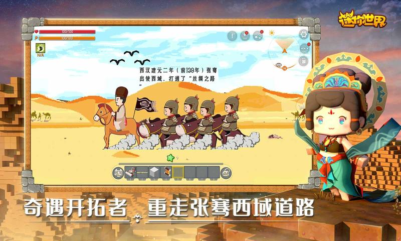 迷你世界xg新版本下载2021最新版 v0.53.15