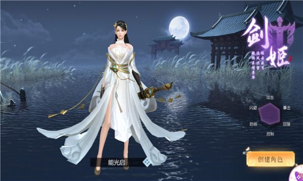 镜见影手游最新正式版