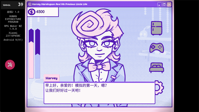 血钱2