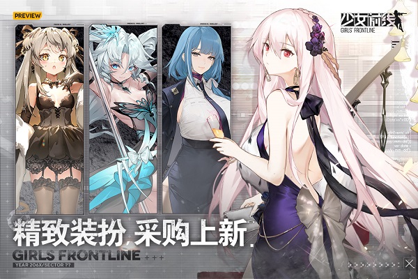 少女前线b站服