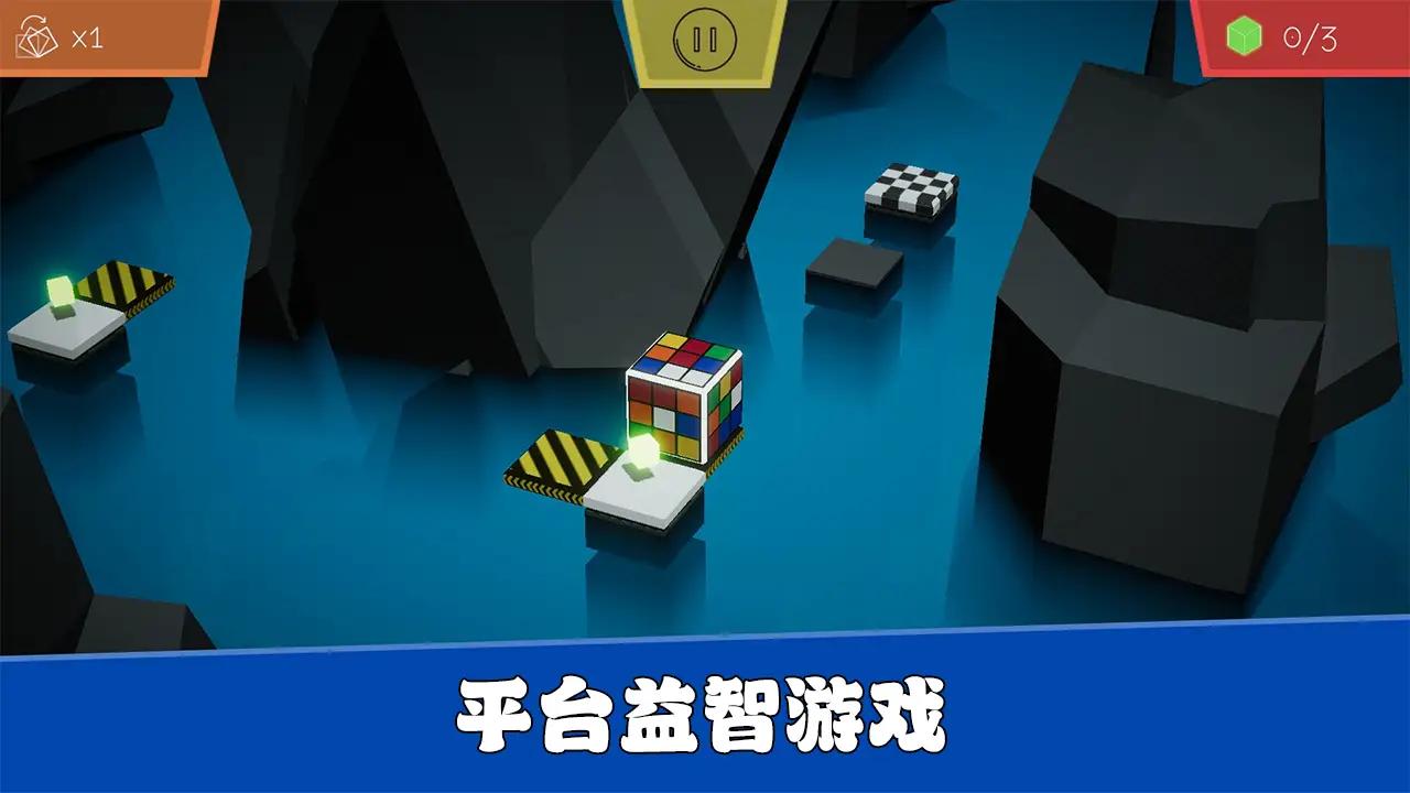 魔方碎片小游戏手机版下载