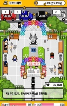 养成像素免费版金币版 v4.0