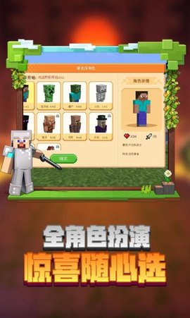 我的世界0.12.1正式版本下载安装