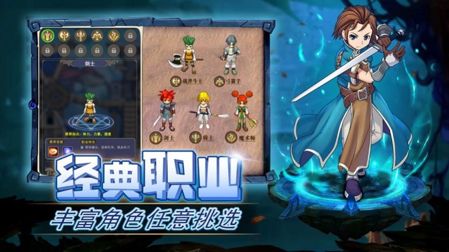 魔力法兰城手游官方安卓版