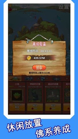心屿游戏下载最新版