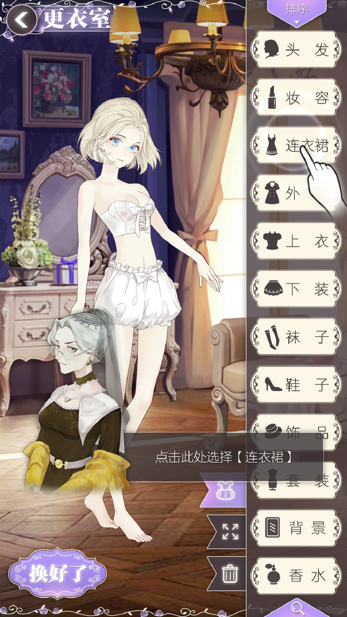 螺旋圆舞曲 v4.19