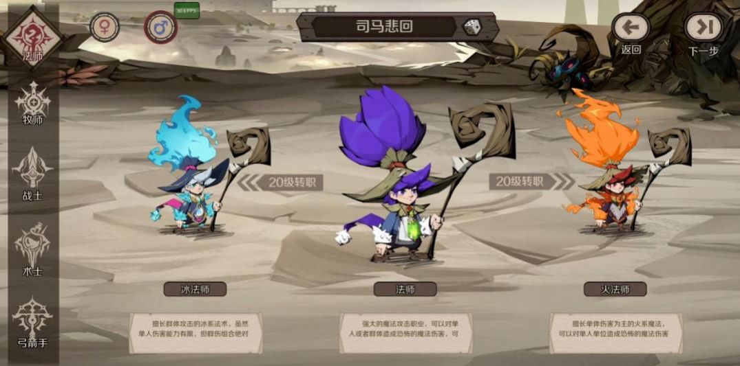 时间之钥游戏手机版官方