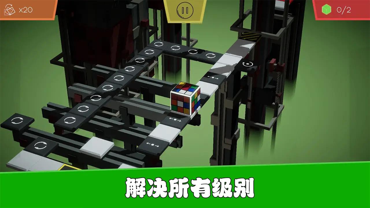 魔方碎片小游戏手机版下载