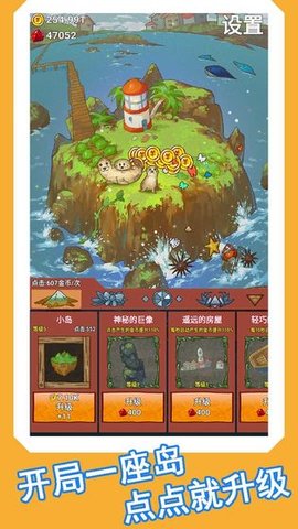 心屿游戏下载最新版