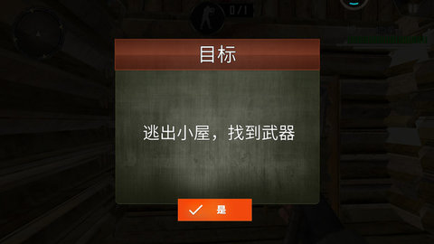 反恐突击实训队最新版下载