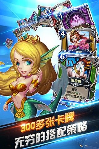 英雄对决手游最新安卓版