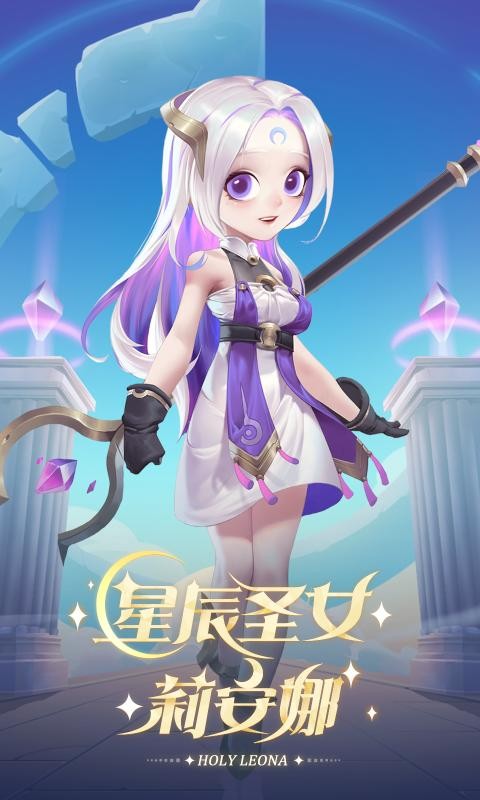 逃跑吧少年下载安装官方正版 v7.7.1
