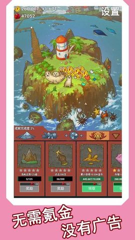 心屿游戏下载最新版
