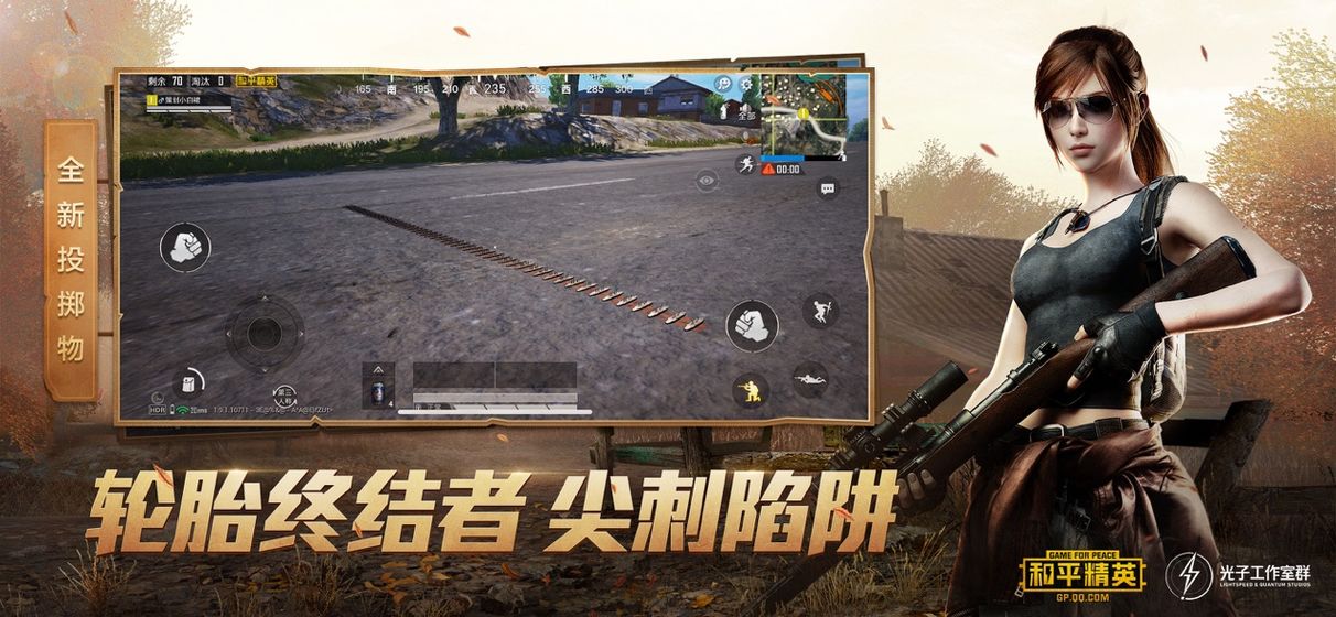 画质优化大师app官方版 v1.0