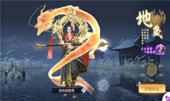 镜见影手游最新正式版