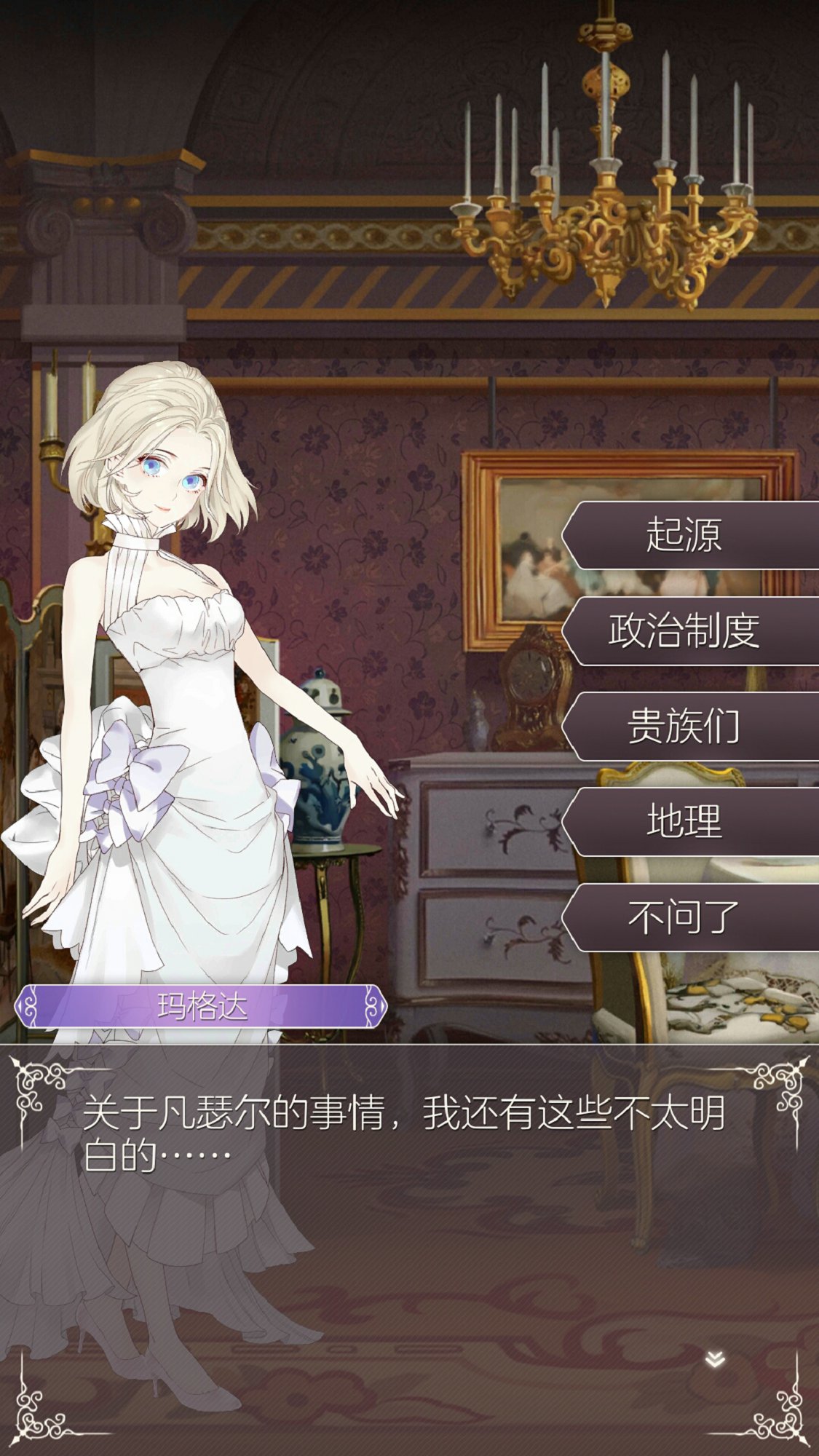 螺旋圆舞曲 v4.19