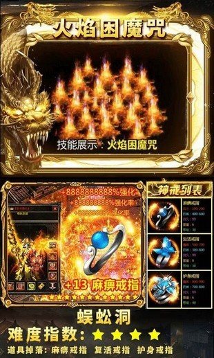 喵果狂暴传奇手游官方版