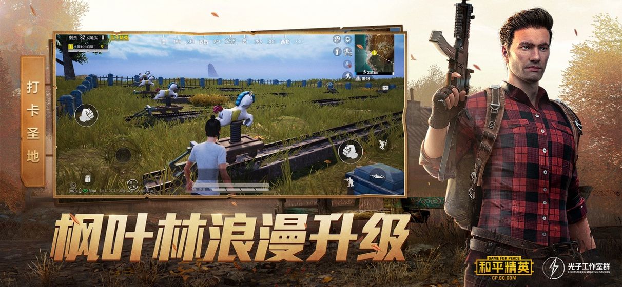 画质优化大师app官方版 v1.0
