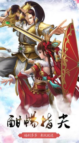 星辰武决手游 v1.0