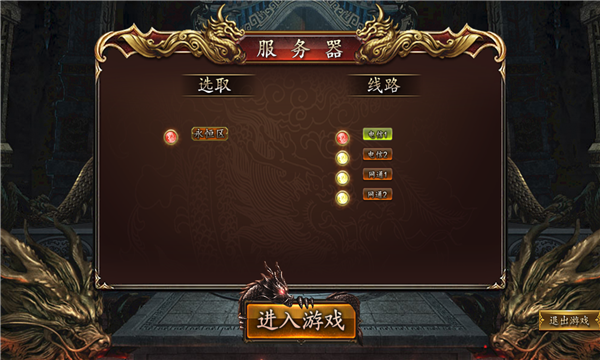 侠剑道传奇手游官方版
