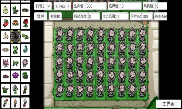 pvz_bt公主向日葵最新版宅宅萝卜自制2021