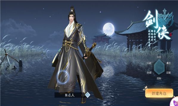 镜见影手游最新正式版