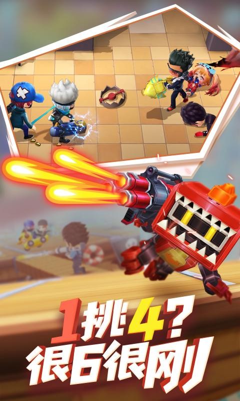 逃跑吧少年下载安装官方正版 v7.7.1