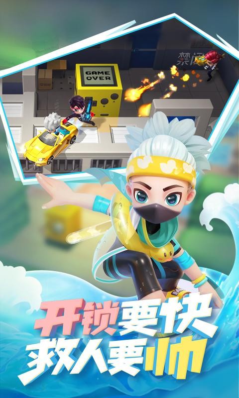 逃跑吧少年下载安装官方正版 v7.7.1