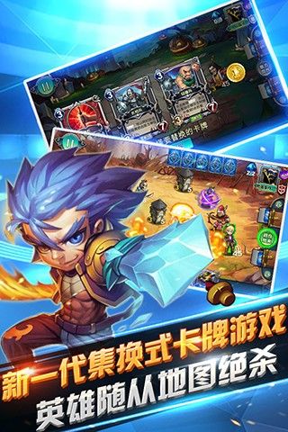 英雄对决手游最新安卓版