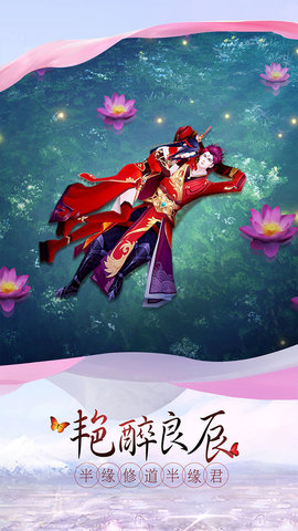 尘世无仙单机版