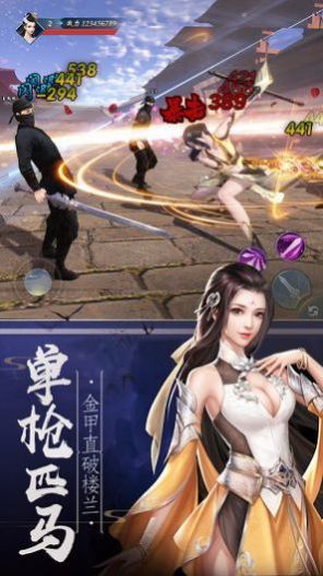 暴击武侠游戏官方版