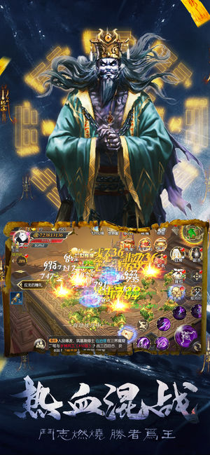 仙域八荒录手游 v4.0.0